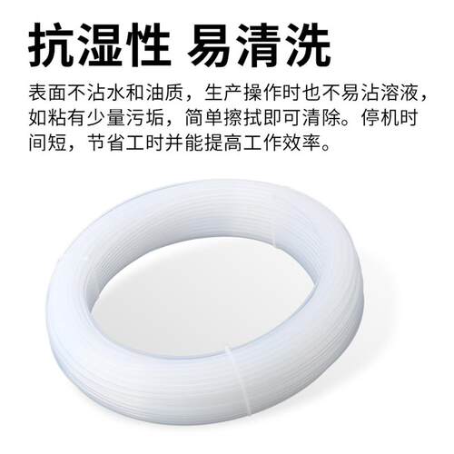 四氟管铁氟龙管乳白色聚四氟乙烯管PTFE/FEP耐腐蚀高温铁氟龙管4f