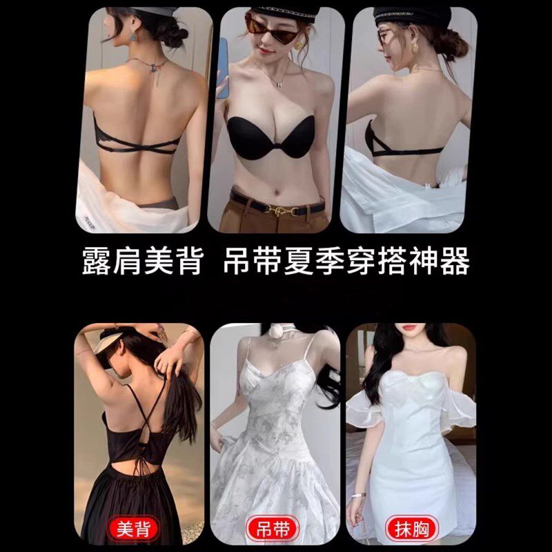 前扣无肩带防滑内衣女小胸显大聚拢文胸罩隐形美背露背抹胸贴夏季