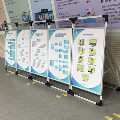 手提海报架招聘展架立式落地式立牌支架宣传架子kt板广告牌展示牌