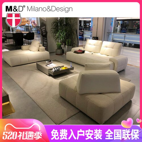 MD意大利进口电动功能沙发真皮沙发组合TE27意式轻奢客厅模块沙发