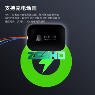 幽灵大师极核AE4i电池模块AE5i计量模块EZ3i铅酸改锂电带动画E202