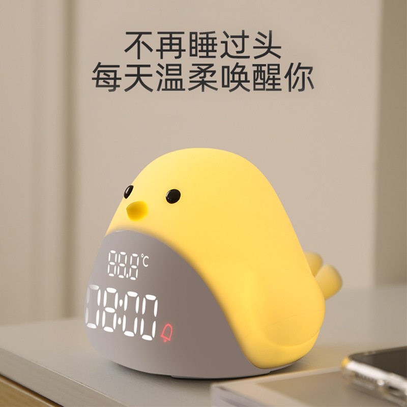 时光鸟闹钟静音学生用夜光电子时钟灯儿童专用喂奶睡眠床头小夜灯