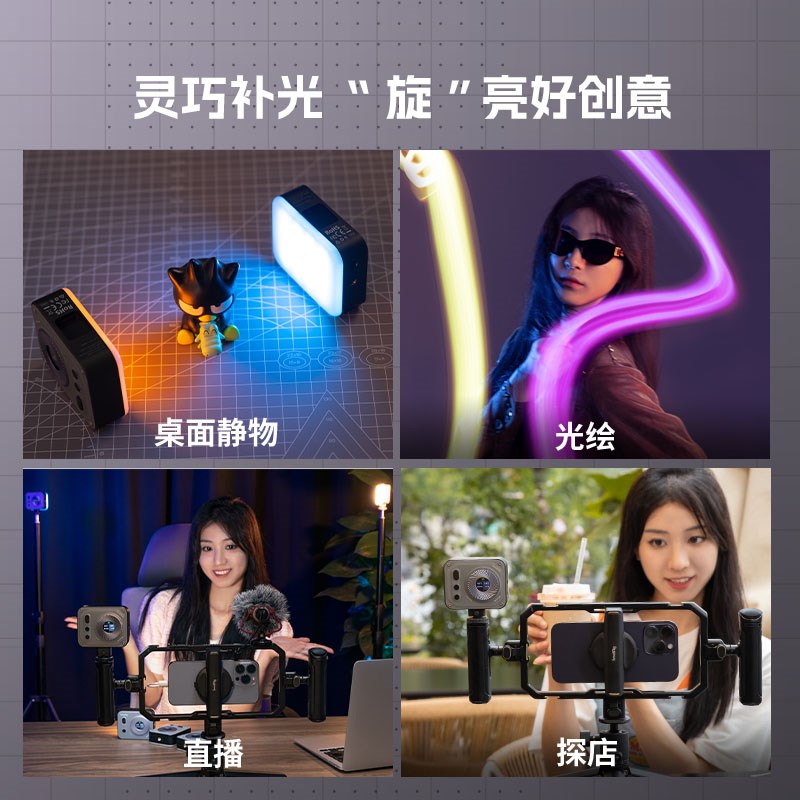 斯莫格 P108pro双色温补光灯迷你圈圈灯相机拍照人像美颜打光led
