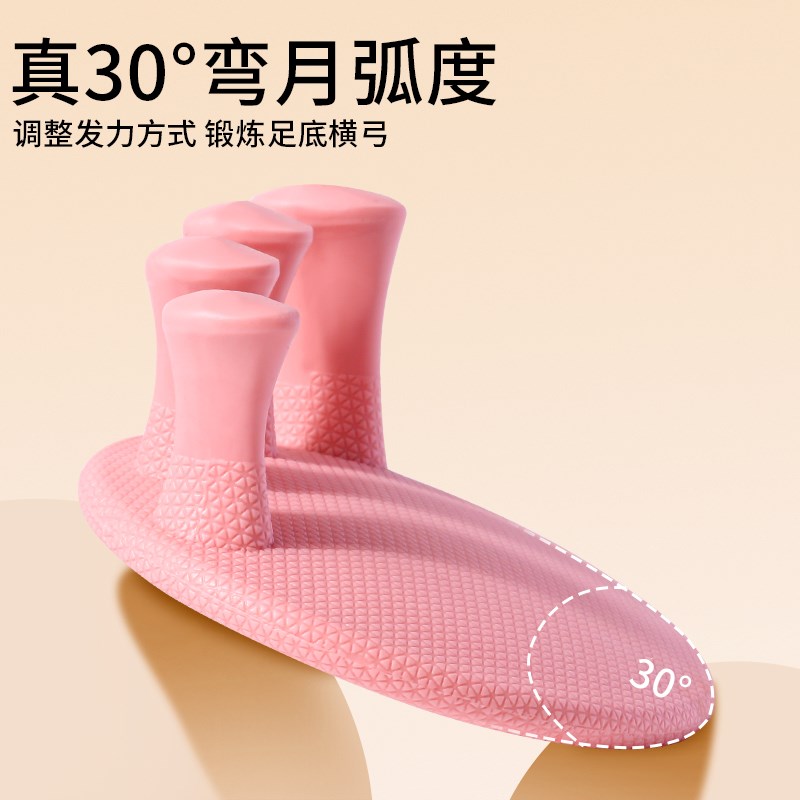 足弓训练器脚指头矫正O型X型小腿外翻矫正腿型直腿扁平足矫正鞋垫