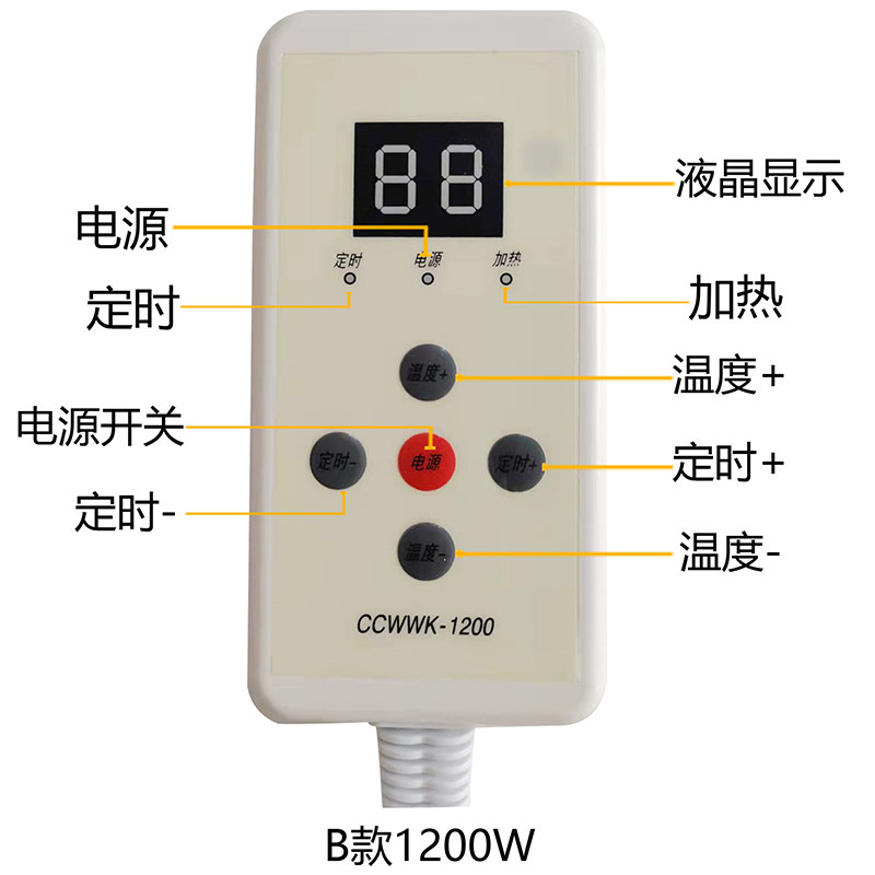 韩国碳晶地暖垫温控器开关
