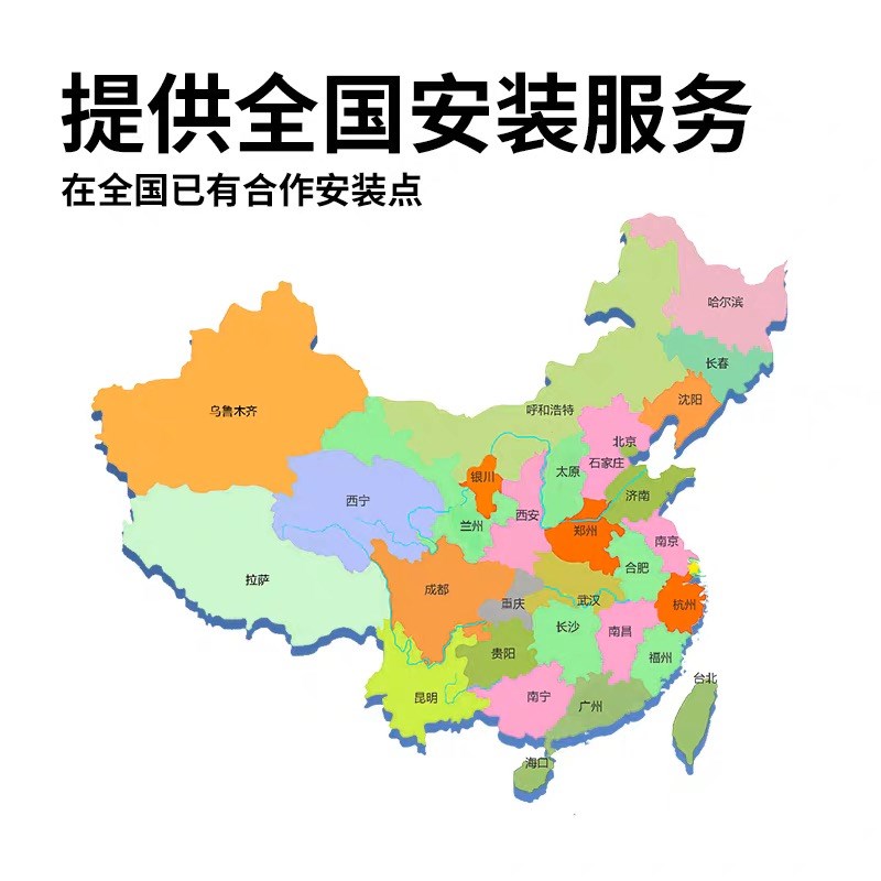 【全国上门安装服务】电视挂架/伸缩折叠支架/大屏移动推车等打孔