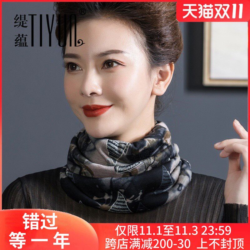 围脖女秋冬100%纯羊毛双面印花套头小围巾韩版百搭保暖护颈椎脖套