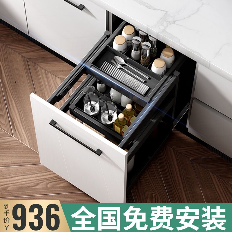 调味品厨房全铝抽中抽屉厨柜三层开门立式调料置物架柜内收纳拉篮