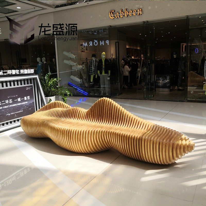 玻璃钢休闲椅商场美陈坐凳绿化公园休息座椅户外防腐木沙发组合