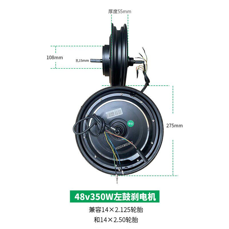 新国标简易款14寸48V60V350W500W电动车两电动自行车轮毂无刷电机