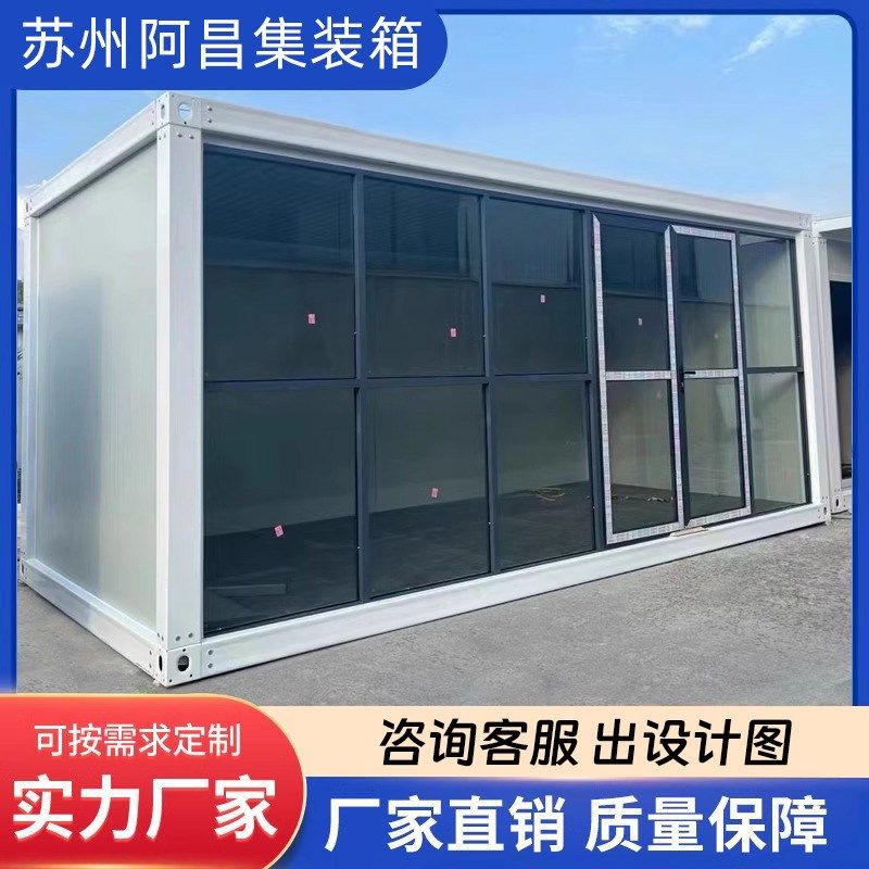 可拆卸移动房农村集装箱房子彩钢铁皮住人家用一体款两室一厅