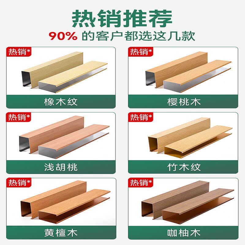 木纹铝方通吊顶天花板自装办公室商铺铁方通铝格栅吊顶铝方管隔断