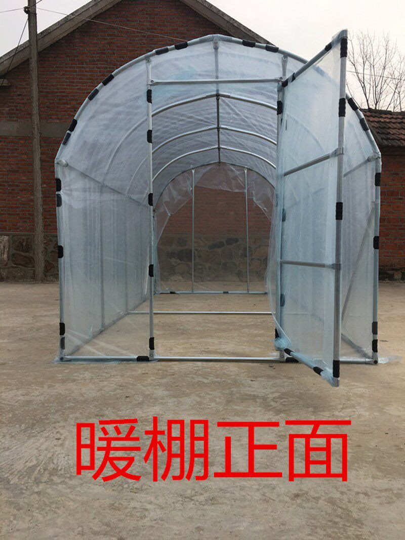 家用温室大棚花棚暖房遮阳保温冬季庭院阳台花卉多肉塑料温棚骨架