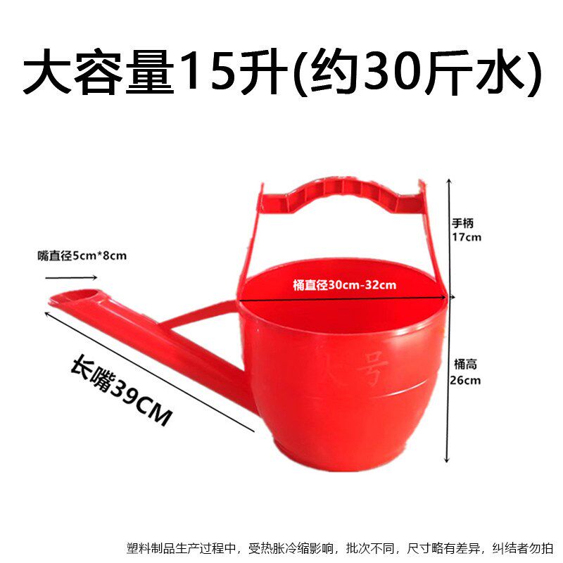塑料洒水壶农作产品水桶浇花壶加厚加大淋水壶长嘴水壶手提式粪桶