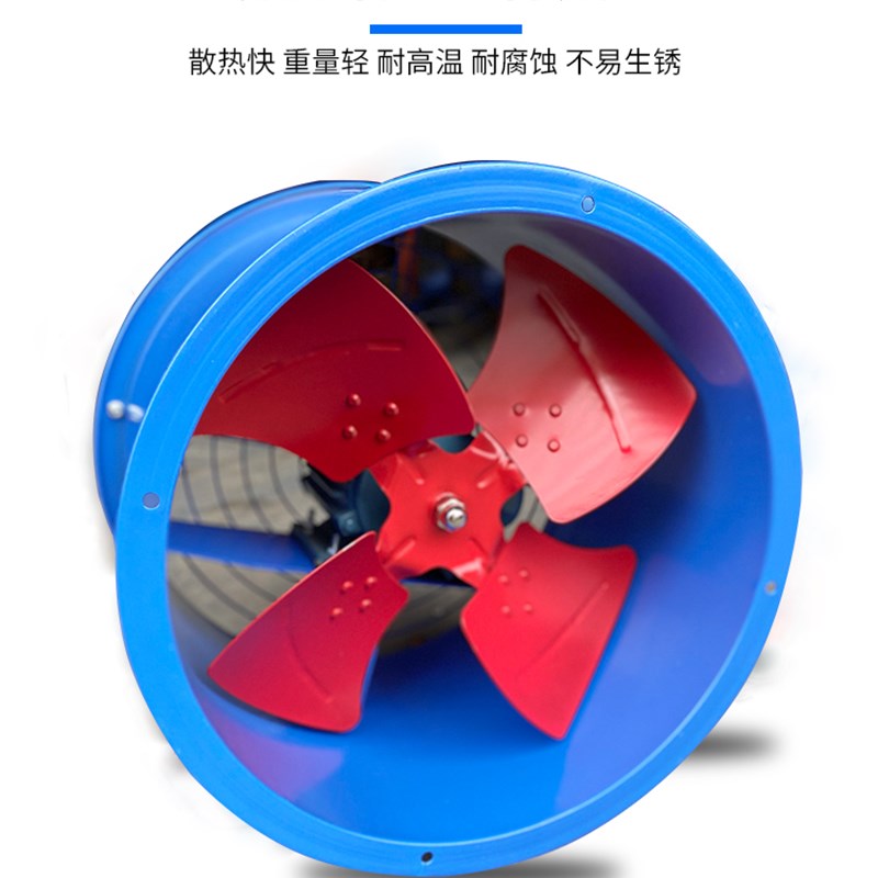 九州普惠EG岗位式轴流式风机低噪音工业落地鼓风机九洲厨房排风机