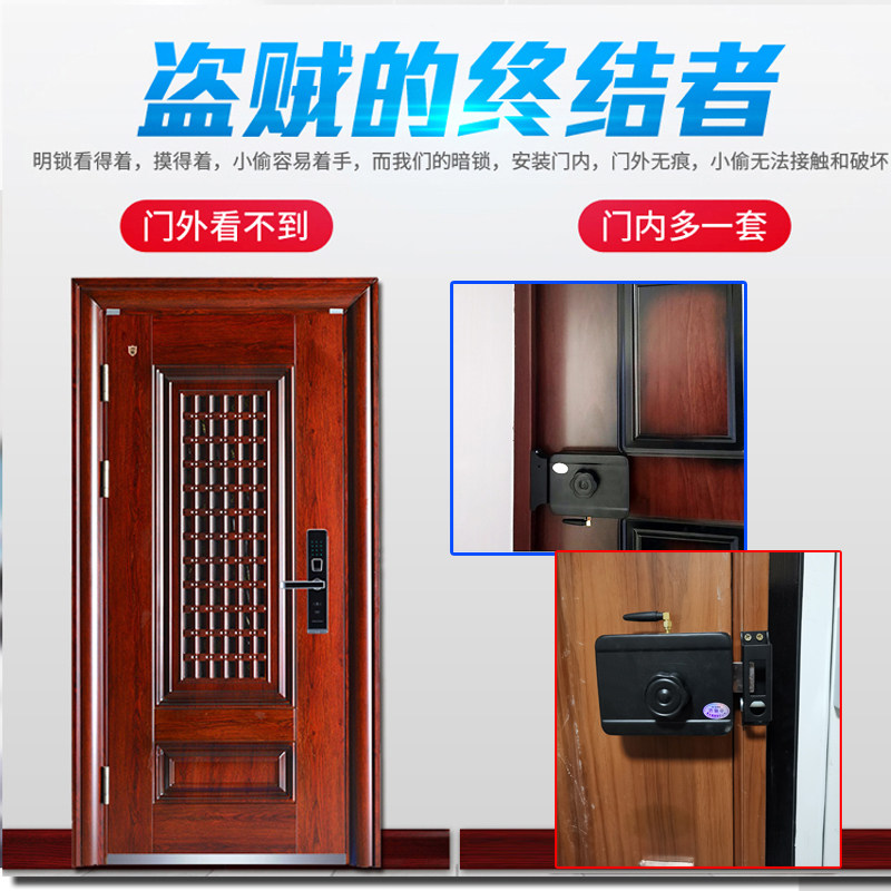 遥控隐形门锁家用电子密码防盗暗锁智能感应大门锁刷卡无线远程