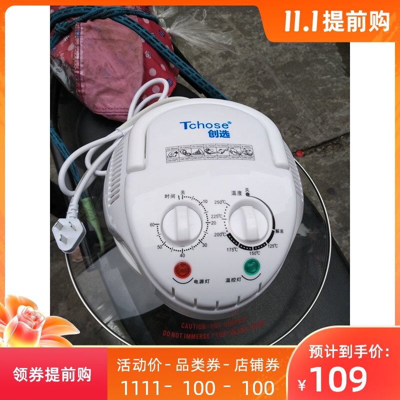 12升17升玻璃空气炸锅配件机头可视家用直径31.5CM