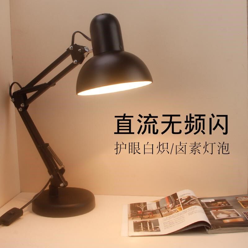 直流无频闪护眼台灯卤素灯泡白炽灯学习专用阅读书桌全光谱防近视