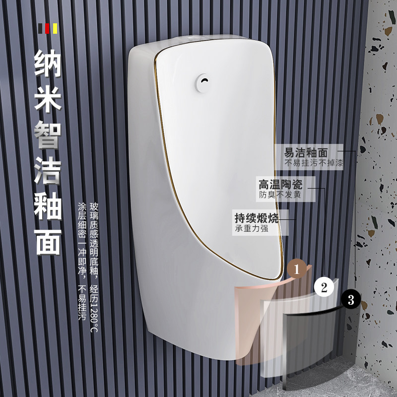 轻奢家用小便斗挂墙式男士站便器陶瓷小便器挂式落地式感应小便池