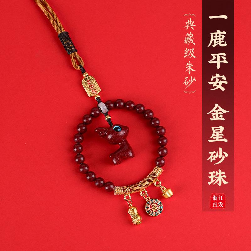 汽车挂件一路平安小鹿一鹿平安车载摆件2025新款车内车子挂饰车挂
