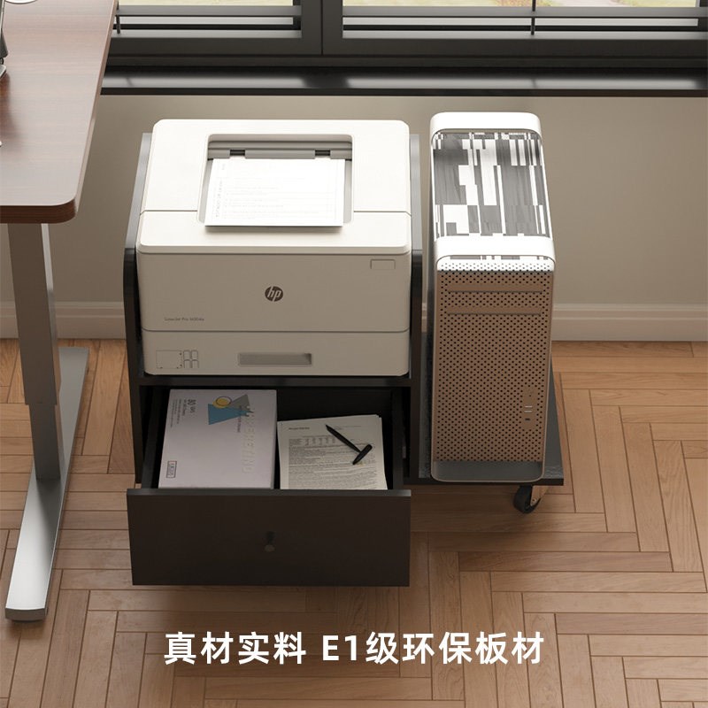 打印机置物架落地可移动桌下放置柜家用滑轮抽屉储物柜电脑主机架