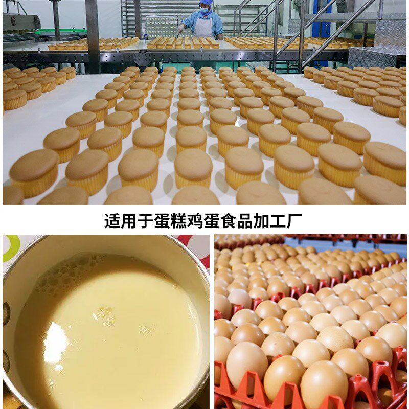 电动蛋磕蛋液分离机器商用打蛋白机磕蛋机鸡蛋奶泡机机搅拌机