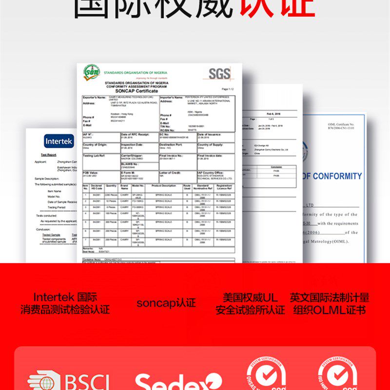 香山品牌(CAMRY)体重计家用机械秤体重计健康秤秤体重计机械复古