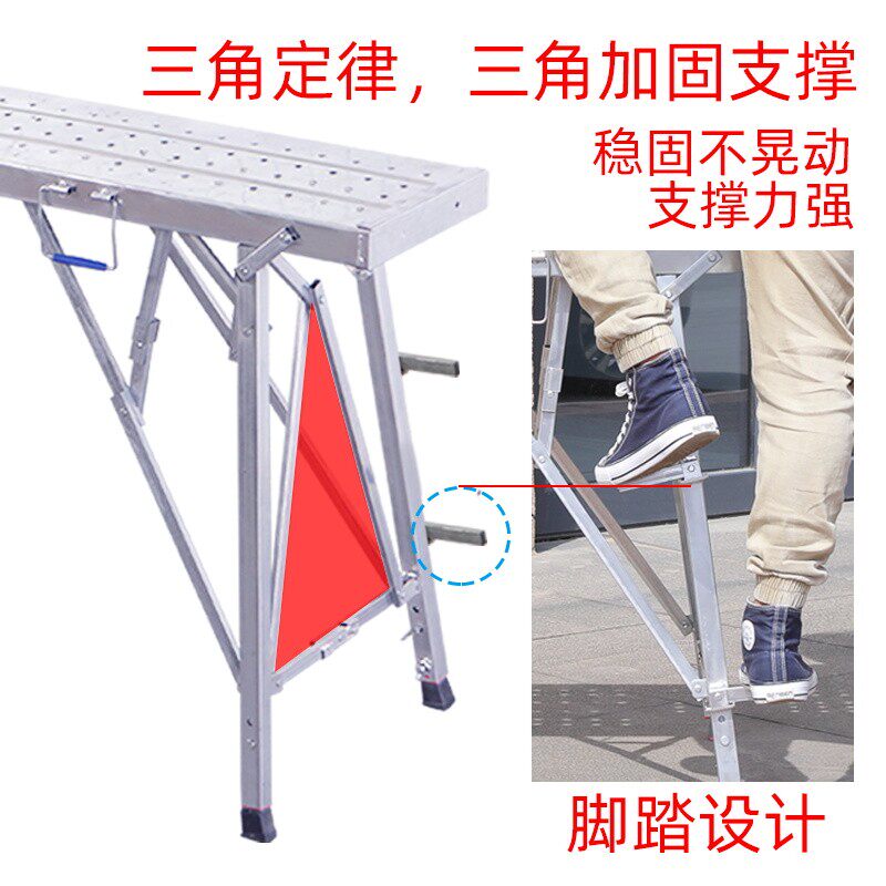马凳折叠升降加厚装修施工铁马登子刮腻子室内脚手架梯工程平台凳
