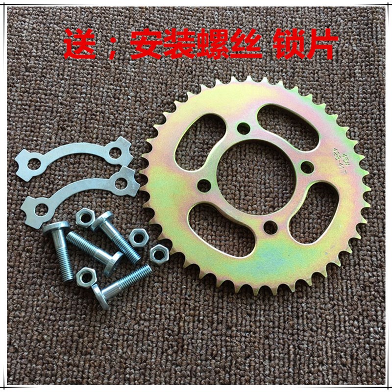 飞肯摩托车锐志链轮 FK125-4G -8G150链条GS刀仔太子牙盘链盘套链