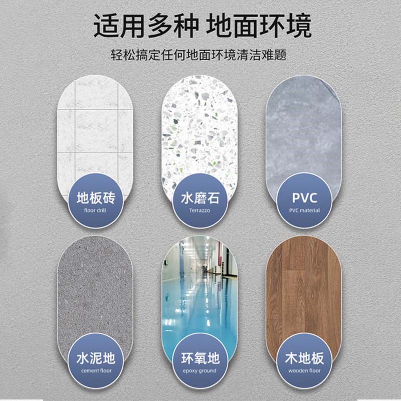 超云小型洗地机商用工厂手推式刷地机工业用车间洗地面吸拖All