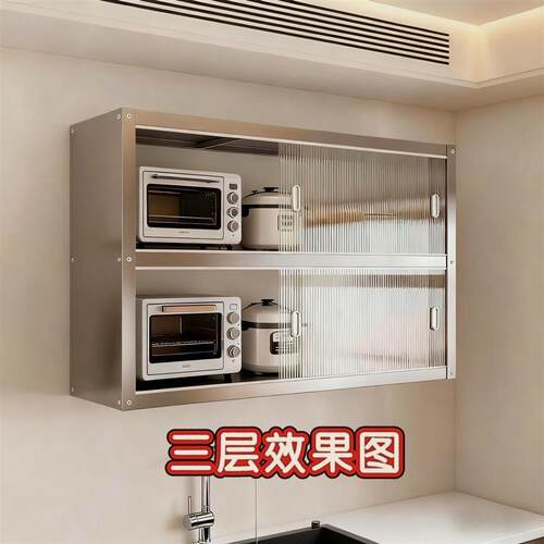 不锈钢厨房推拉门吊柜家用橱柜壁挂式带门上墙收纳整理储物柜架子