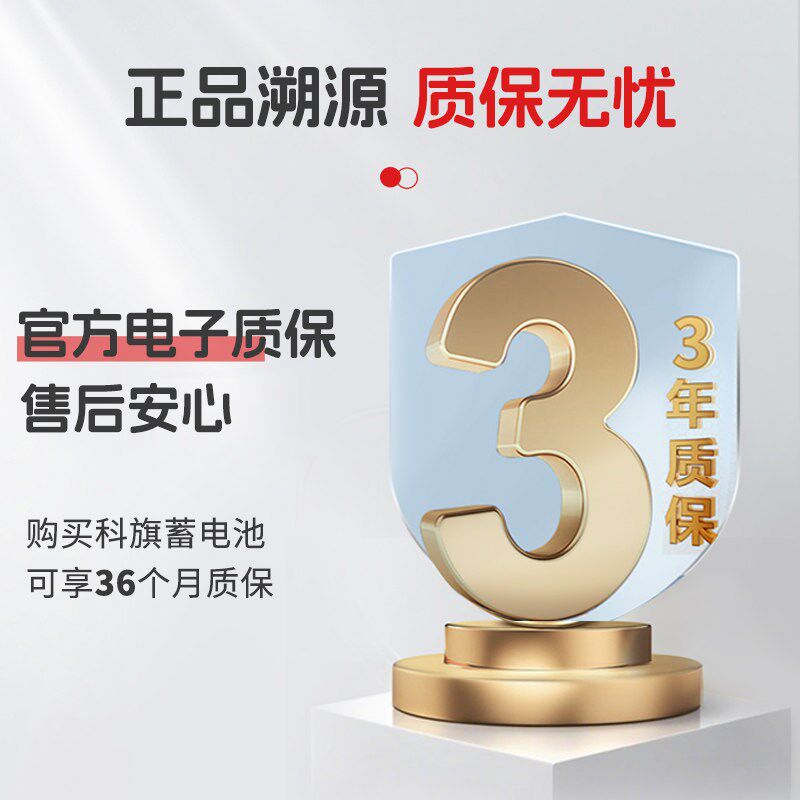 磷酸铁锂12V汽车电瓶24v电池120A叉车发电机货车推进器船用电葫芦