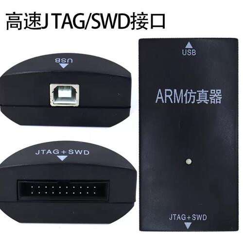 JLINK V9.6下载器STM32单片机V9仿真调试器 代替J-LINK V8保质1年