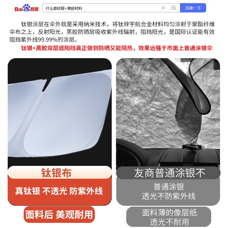 专车专用汽车遮阳前档防晒隔热遮光帘车内挡风玻璃小车板罩遮阳伞