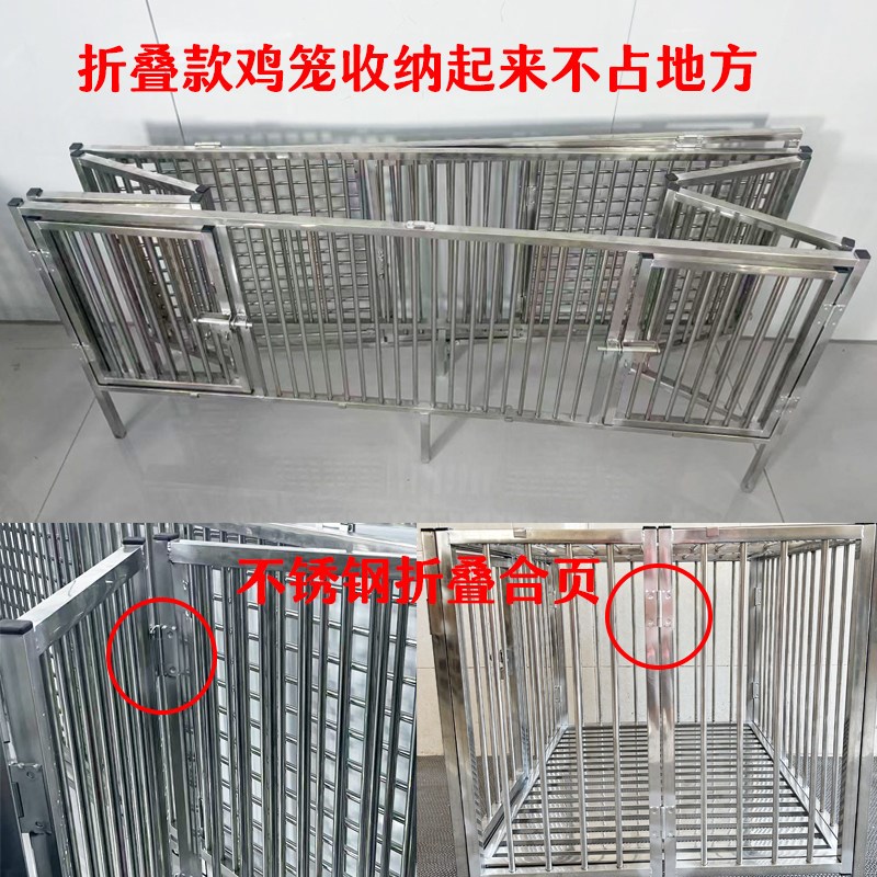 加厚不锈钢可折叠大鸡笼养鸡笼大号适用于养鸭鹅兔鸽子专用鸡笼子