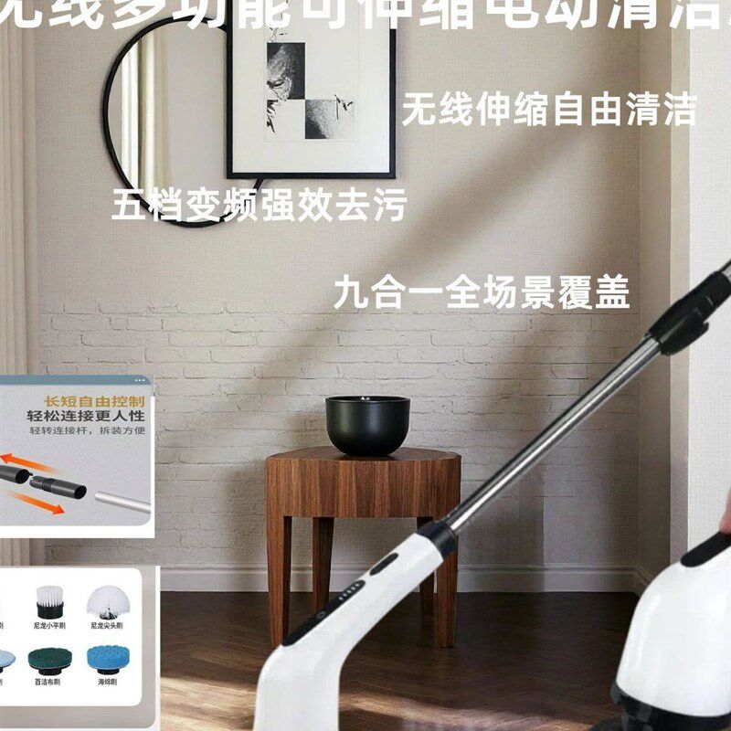 电动拖把家用多功能清洁刷全自动懒人拖布干湿两用一拖净不留水渍