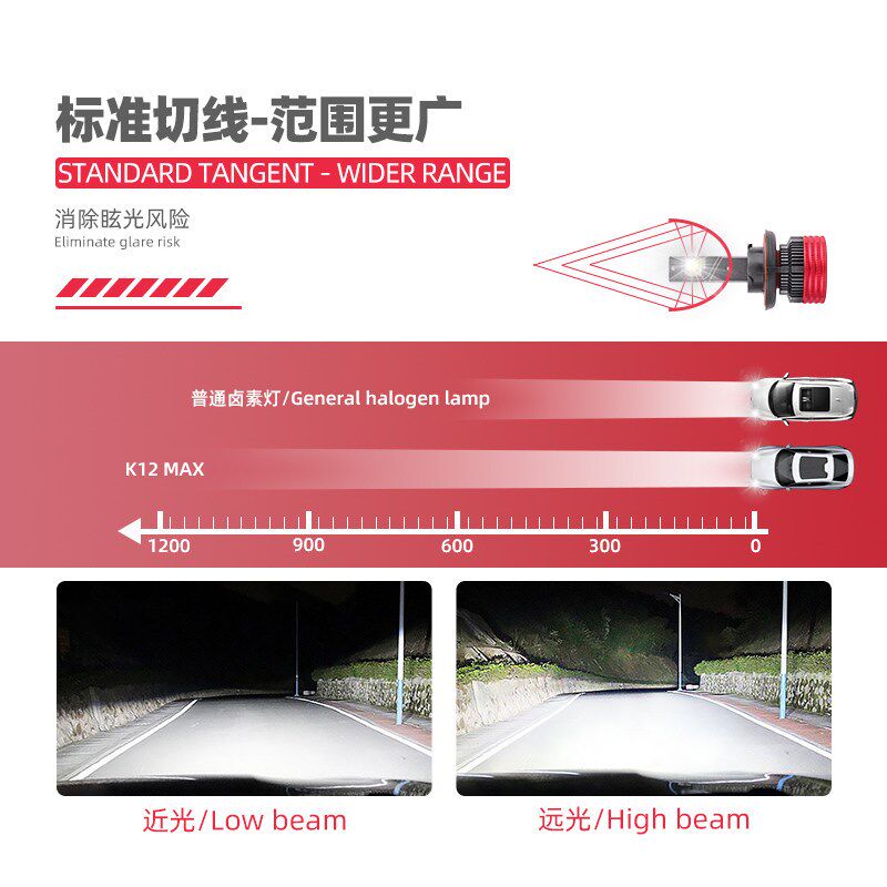 汽车led大灯K12MAX灯泡远近一体9004H4改装超亮9007强光H13前照灯