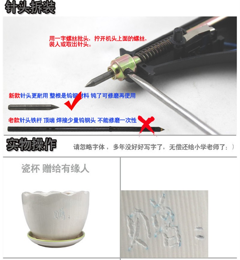 路路通手持式金属刻字机手持式电刻笔金属雕刻机电动打码笔