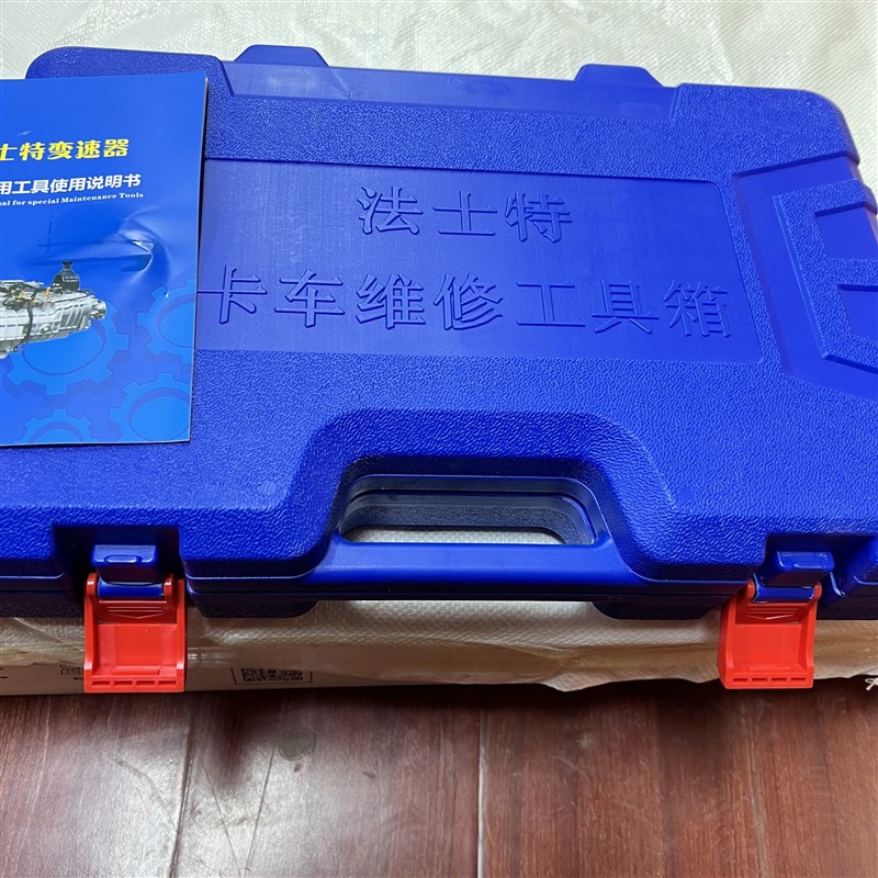 法士特富勒变速箱轴承专用维修工具小八档--20档变速箱轴承工具