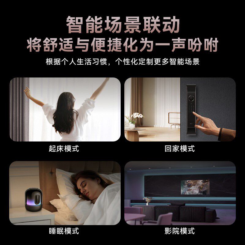 鸿蒙智选杜亚电动窗帘轨道智能全自动语音真mini无刷电机隐形大师