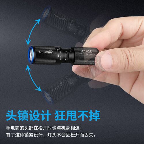 儿童学生便携式迷你小手电筒弱光led灯钥匙扣超亮强光远射可充电