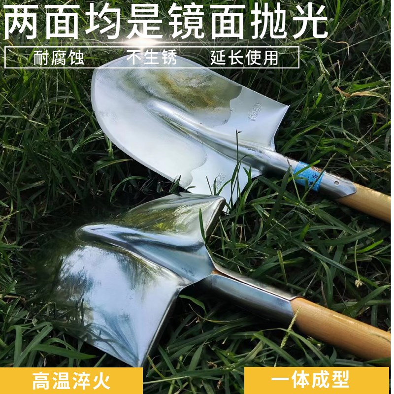 进口白钢铁锹农用尖锹不锈钢铁锹家用挖土铁锹圆头钢锹铁锹大全