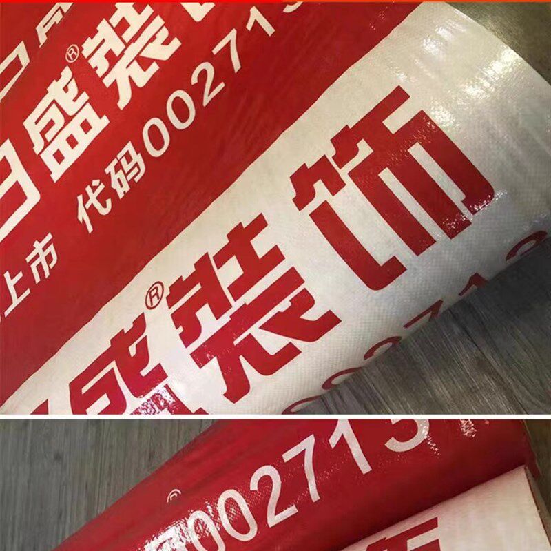 定制地膜装修保护膜装修公司地膜地垫地膜专家