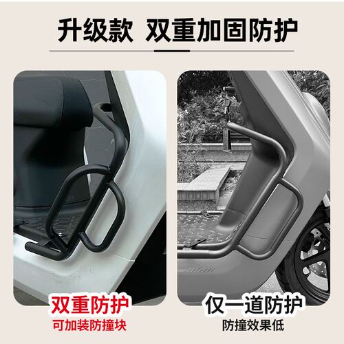 适小牛N1s/Nplay护杠电动车防摔防撞杠保险杠改装配件后货架尾架