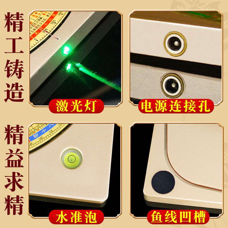 电子激光罗盘高精度专业三元三合综合盘红外线指南针全自动罗经仪
