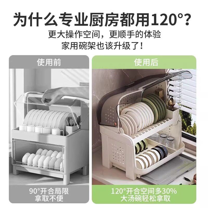 碗筷餐具收纳盒厨房放碗盘柜置物架新款家用碗碟收纳层架碗盘箱带