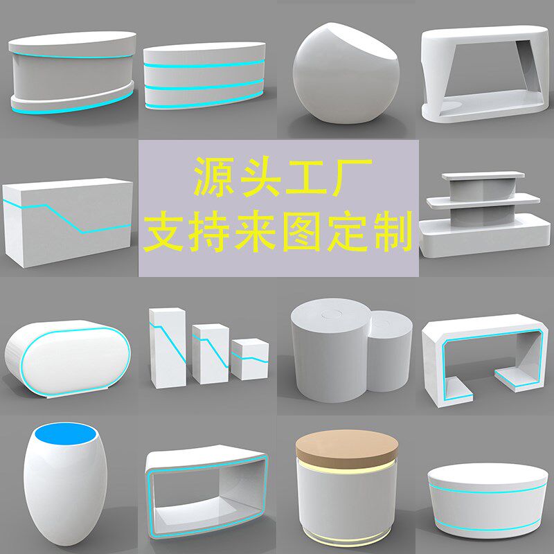 展台展示台商用化妆品中岛柜美妆圆形发光体验桌多层展柜展示架