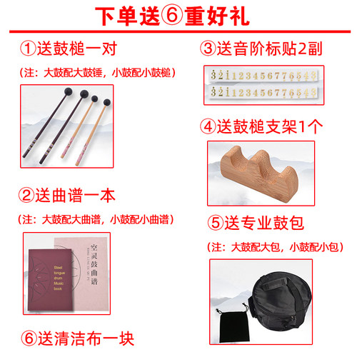空灵鼓初学者专业级色空鼓鲁儒13音15音忘忧莲花鼓玄空鼓手碟乐器