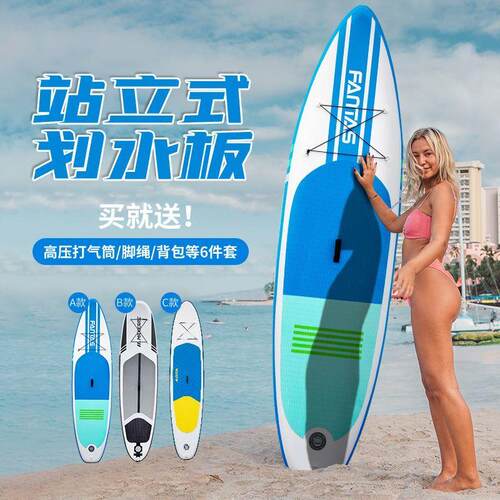 SUP水上桨板冲浪板双人站立式划水板滑水板可折叠充气游泳竞速