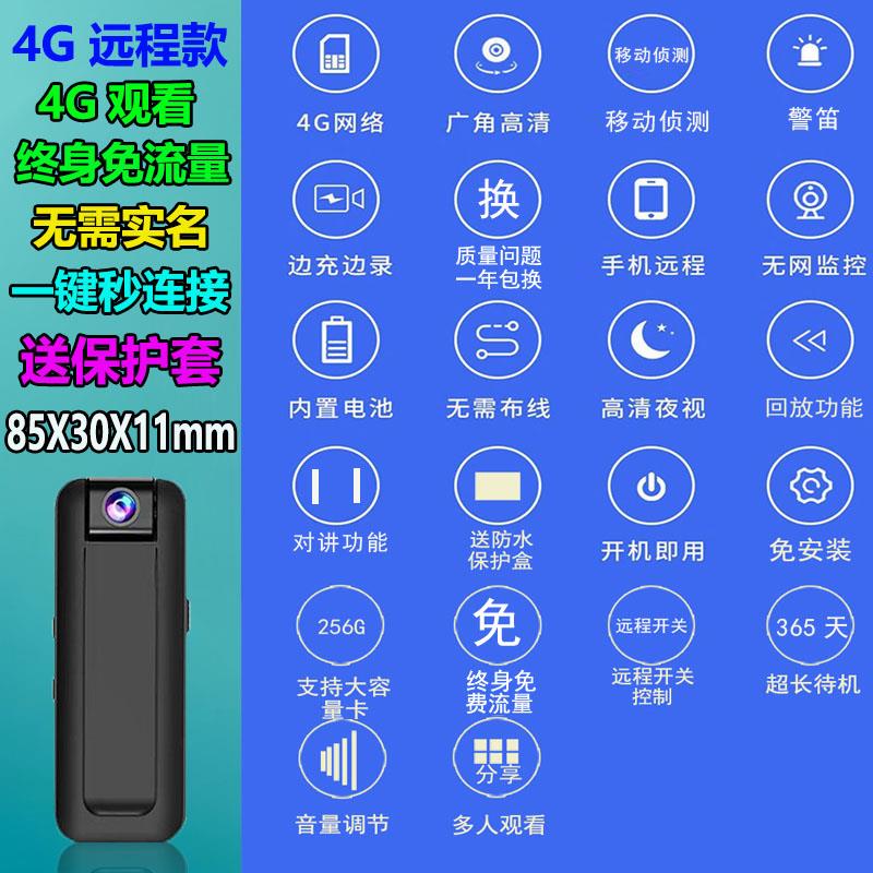 无线摄像头免插电家用手机远程拍摄录像监控器高清夜视摄像美国